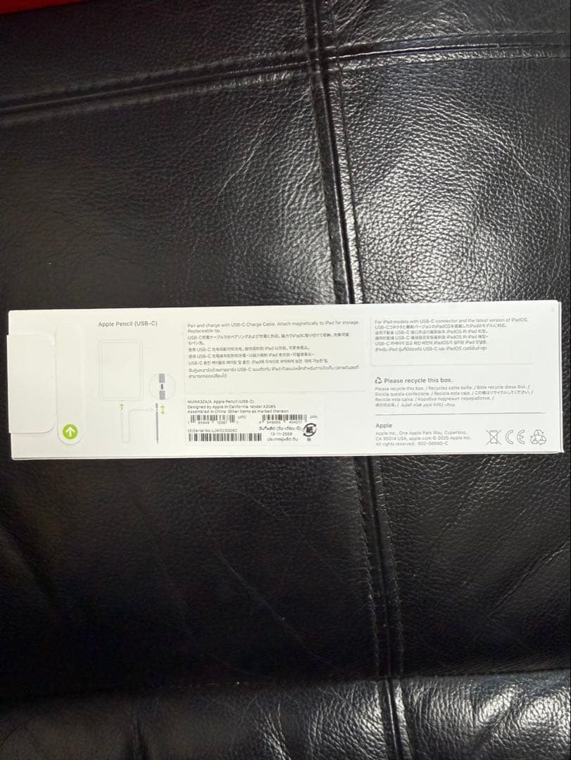 Apple Pencil (USB-C) 未開封　12月購入