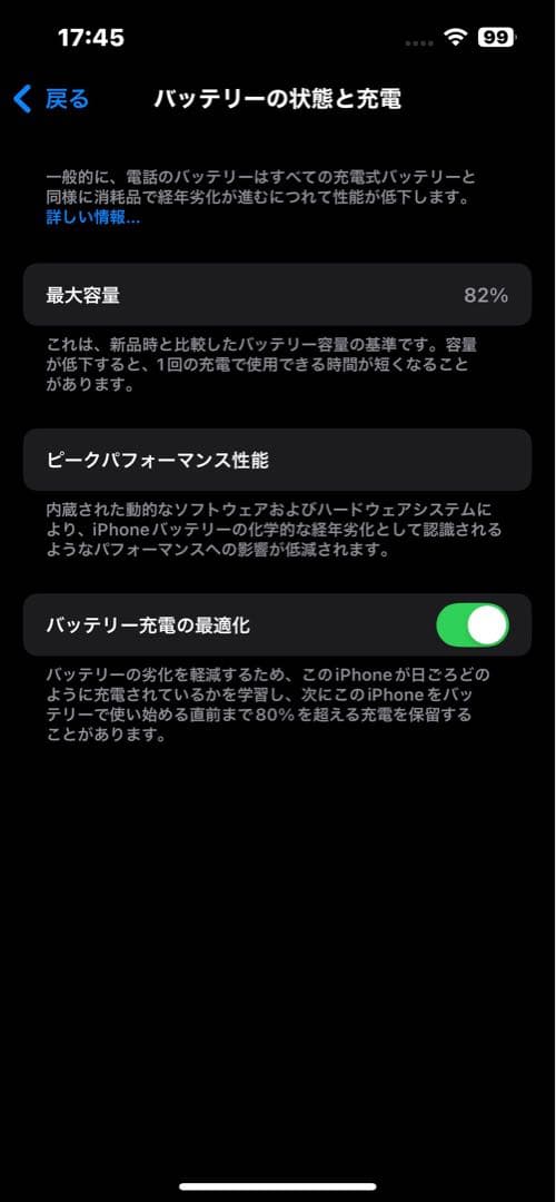 【256gb】iPhone 13 Pro SIMフリー