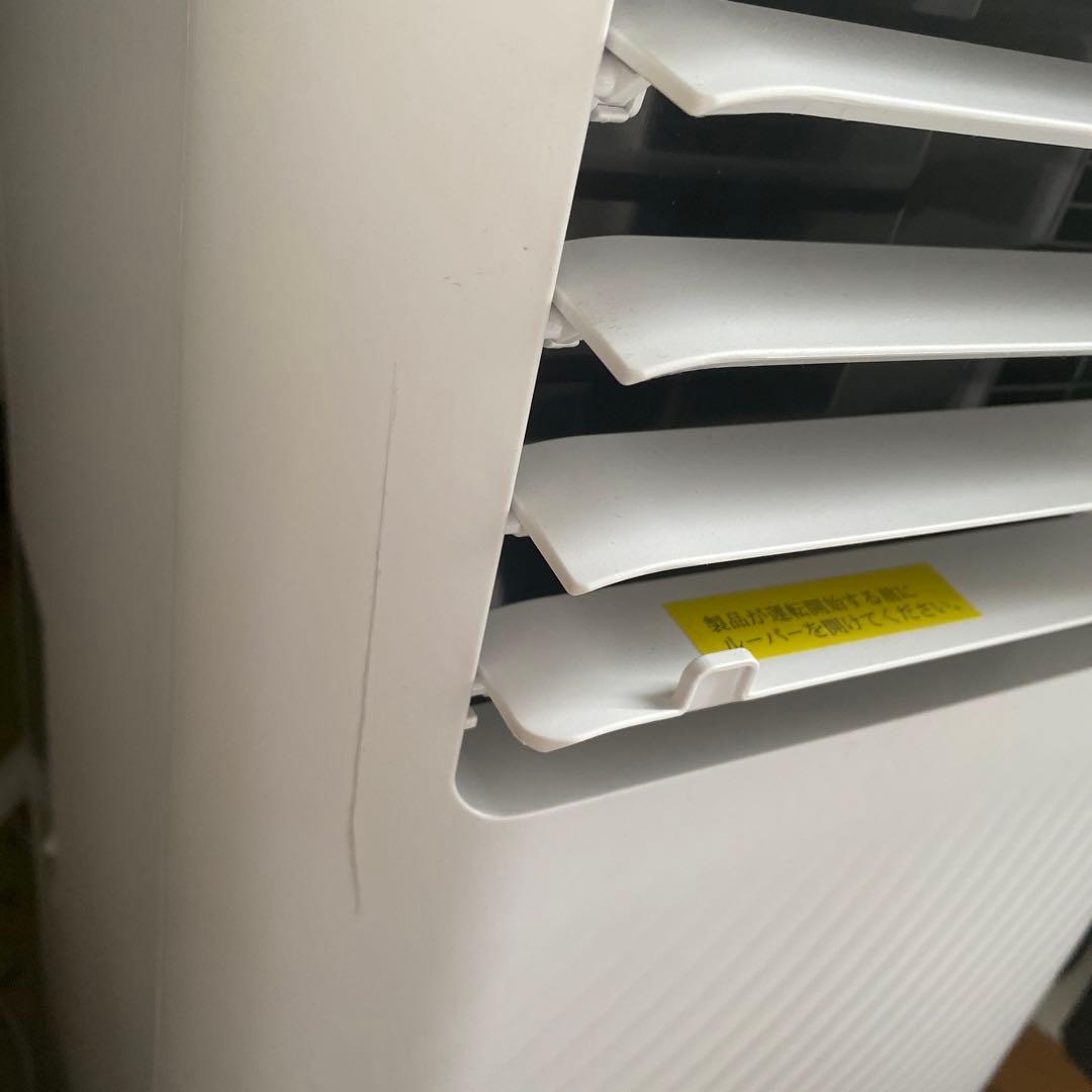 OHHLEE スポットクーラー　移動式 工事不要