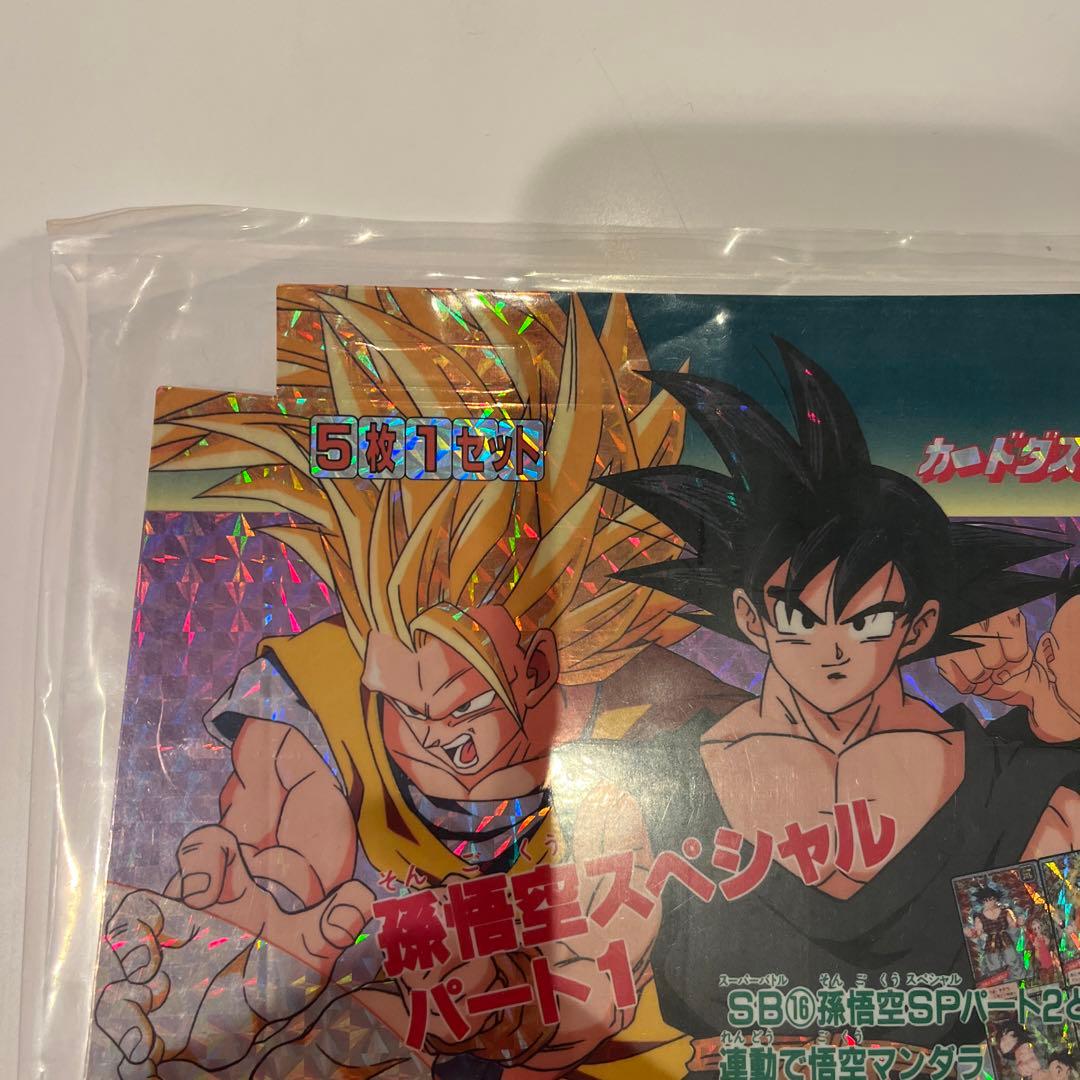 非売品　ドラゴンボールカードダススーパーバトル15 ディスプレイ台紙