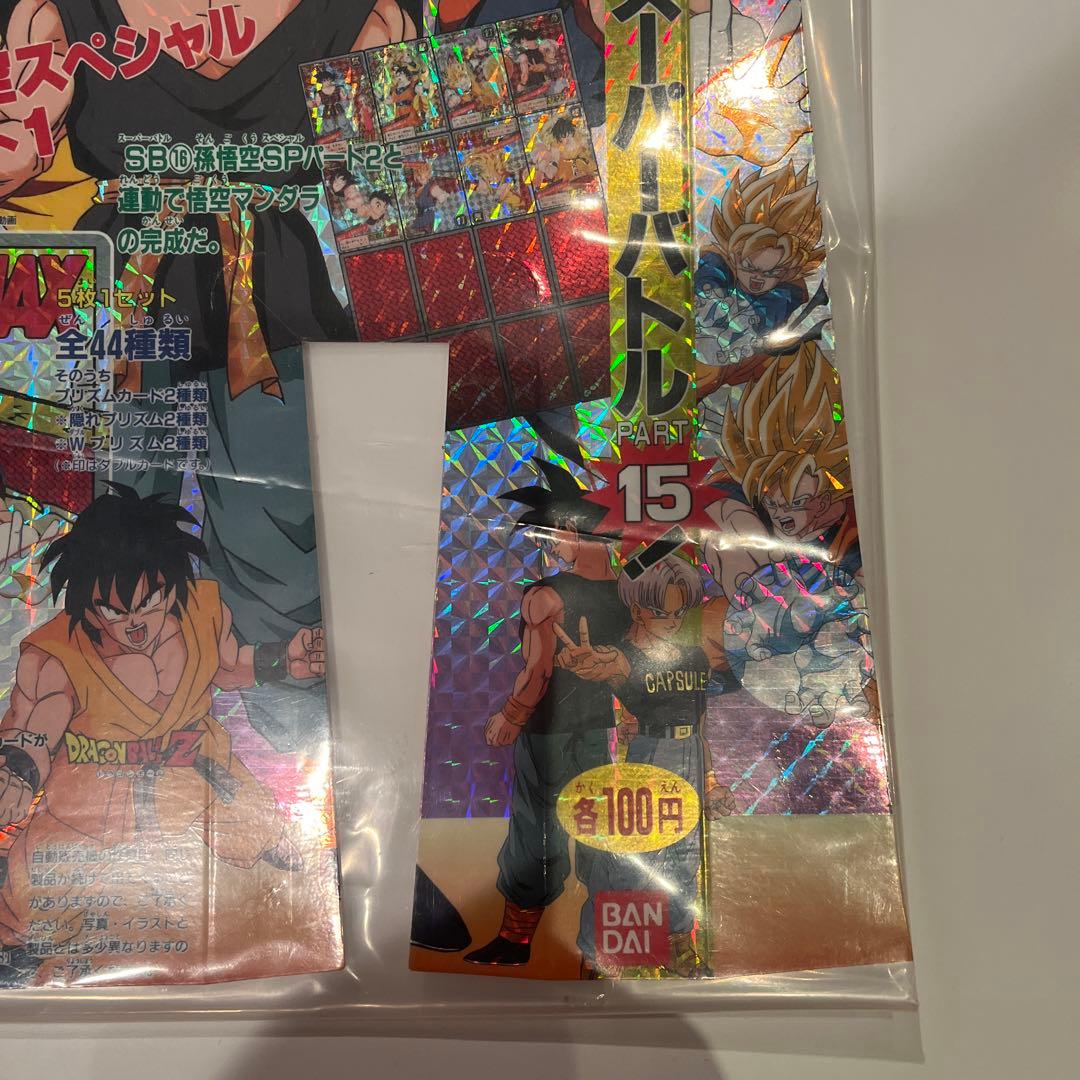 非売品　ドラゴンボールカードダススーパーバトル15 ディスプレイ台紙