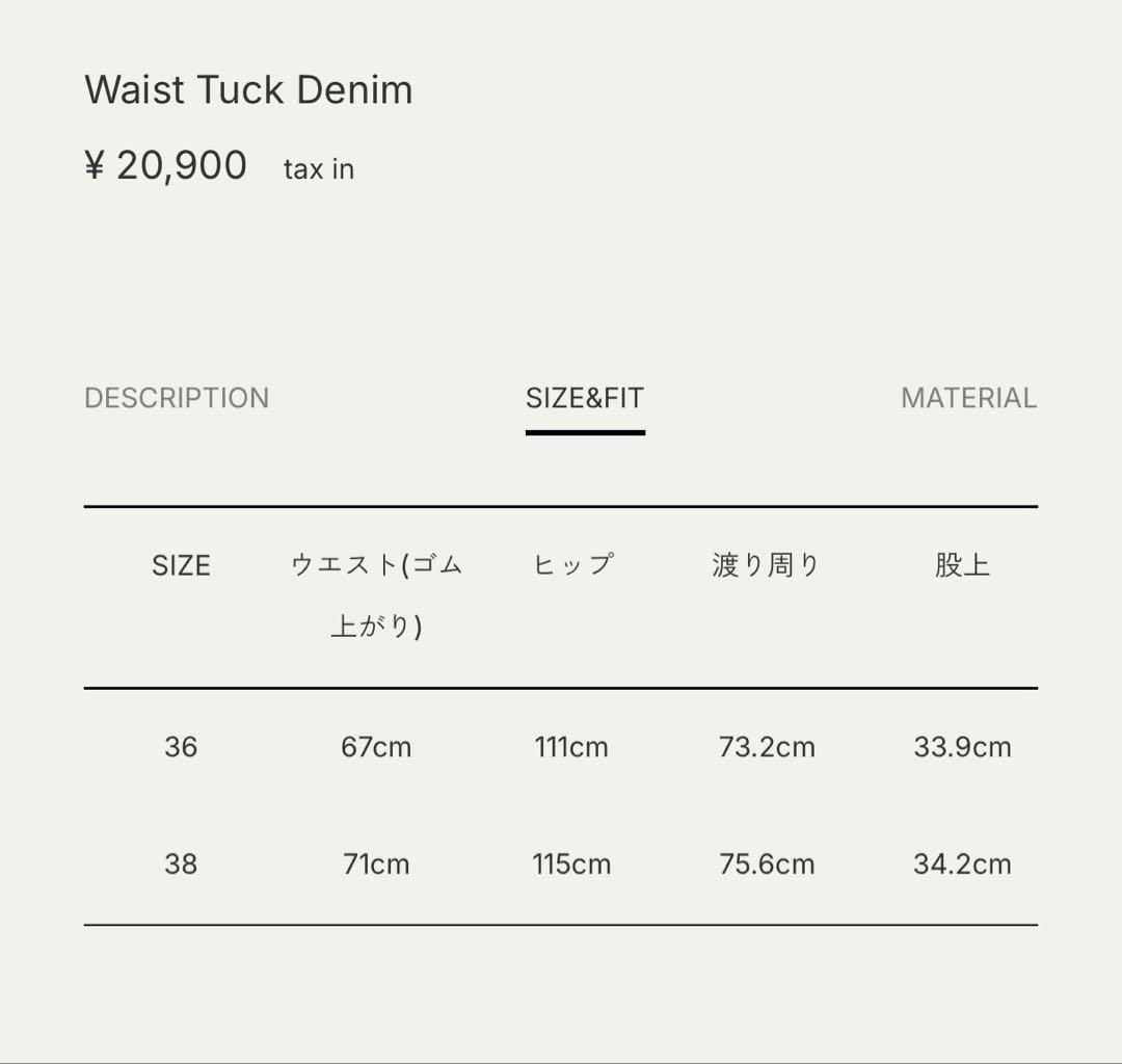 パンツ Waist Tuck Denim anuke
