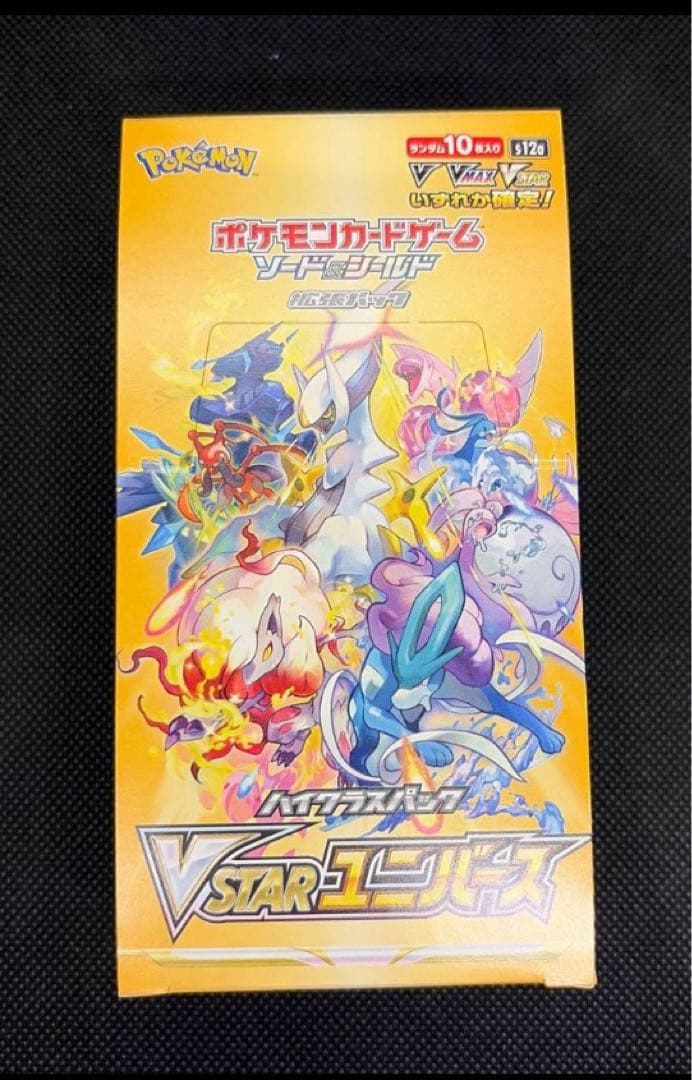 VSTARユニバース　1box シュリンク無し　ポケモンカードゲーム