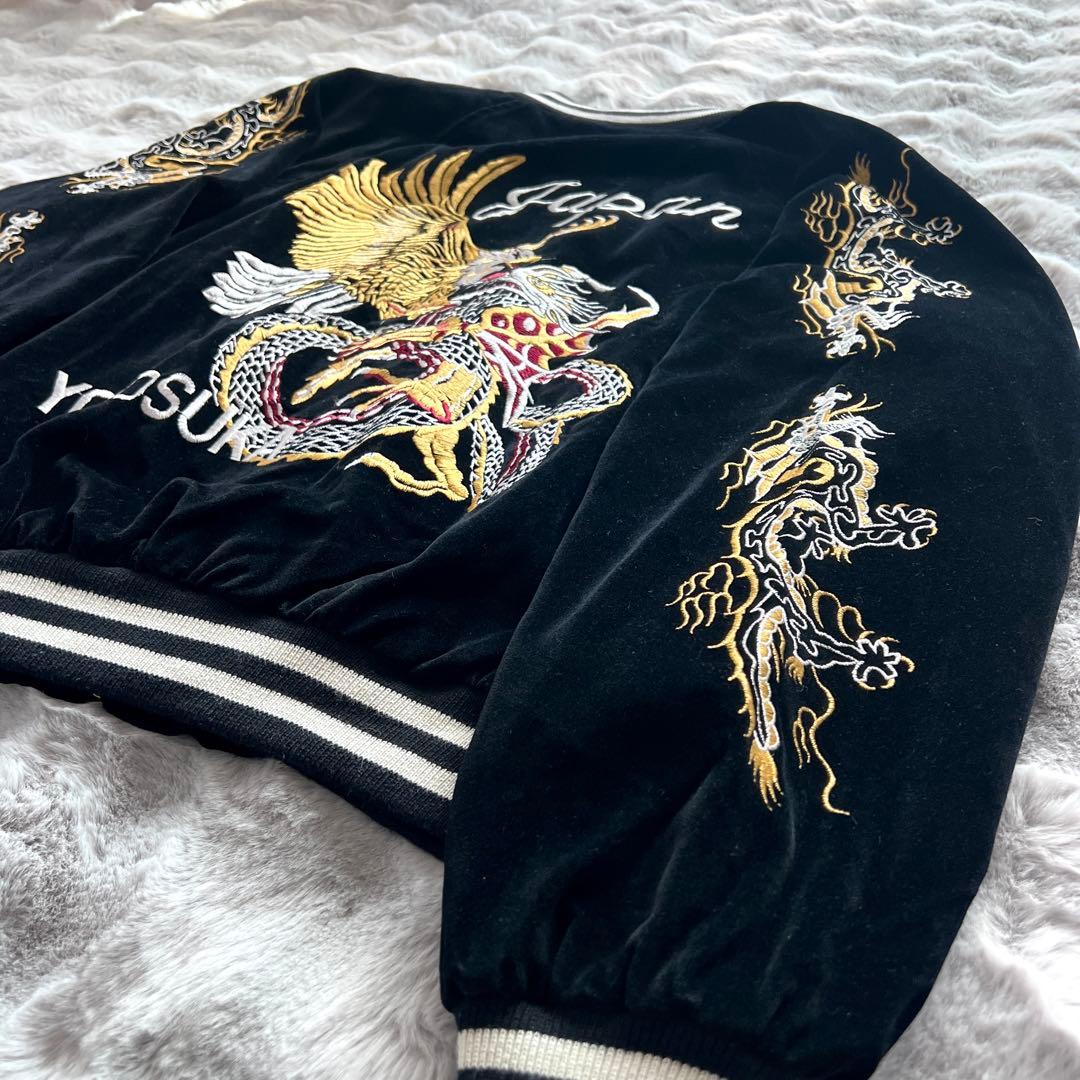 US74ON ゴールデンレトリバー スカジャン 龍　鷲　ジャケット　ベロア　L