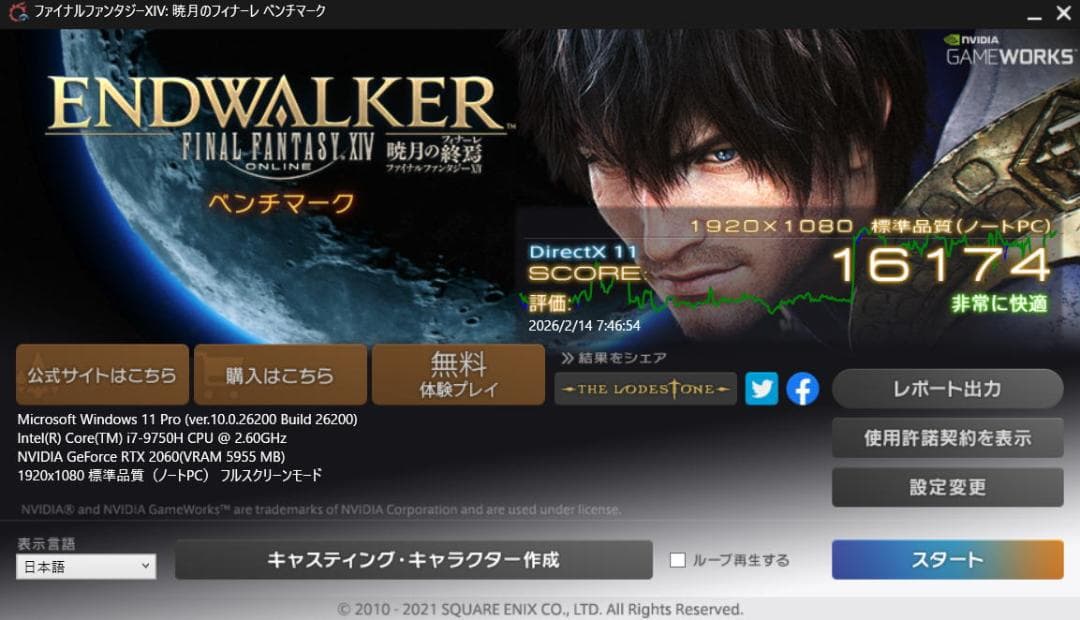 i7・RTX・Office・Win11・クリエーターPC・ゲーミングPC