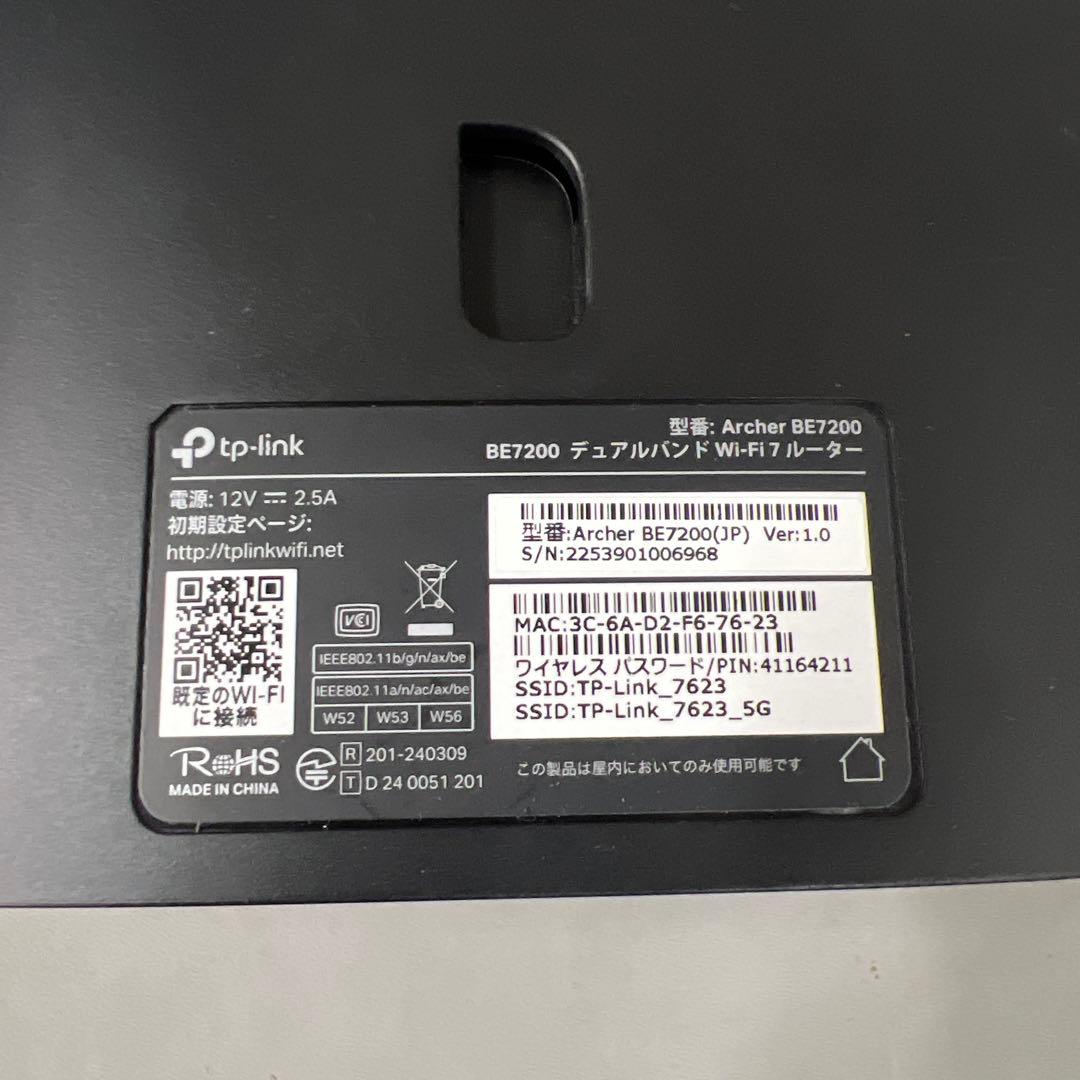 み*ん様 TP-Link Archer BE7200 Wi-Fi7 ケーブルなし