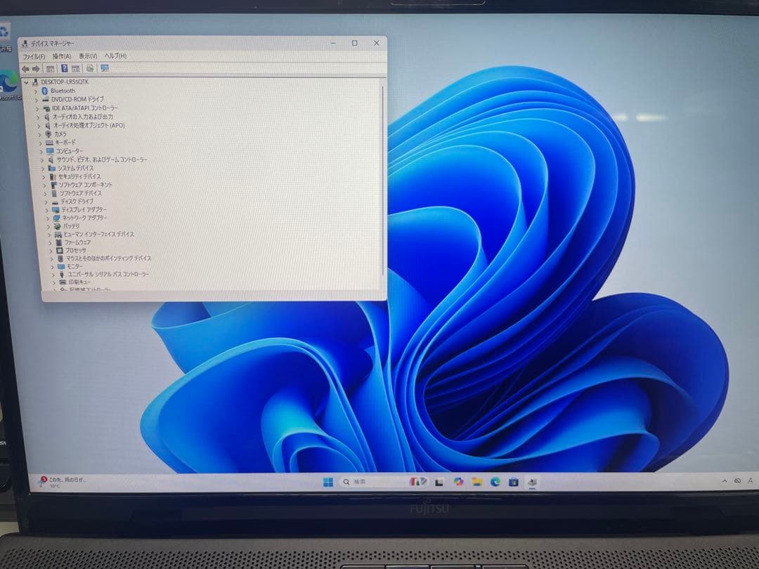 富士通　ノートパソコン NH56/D2