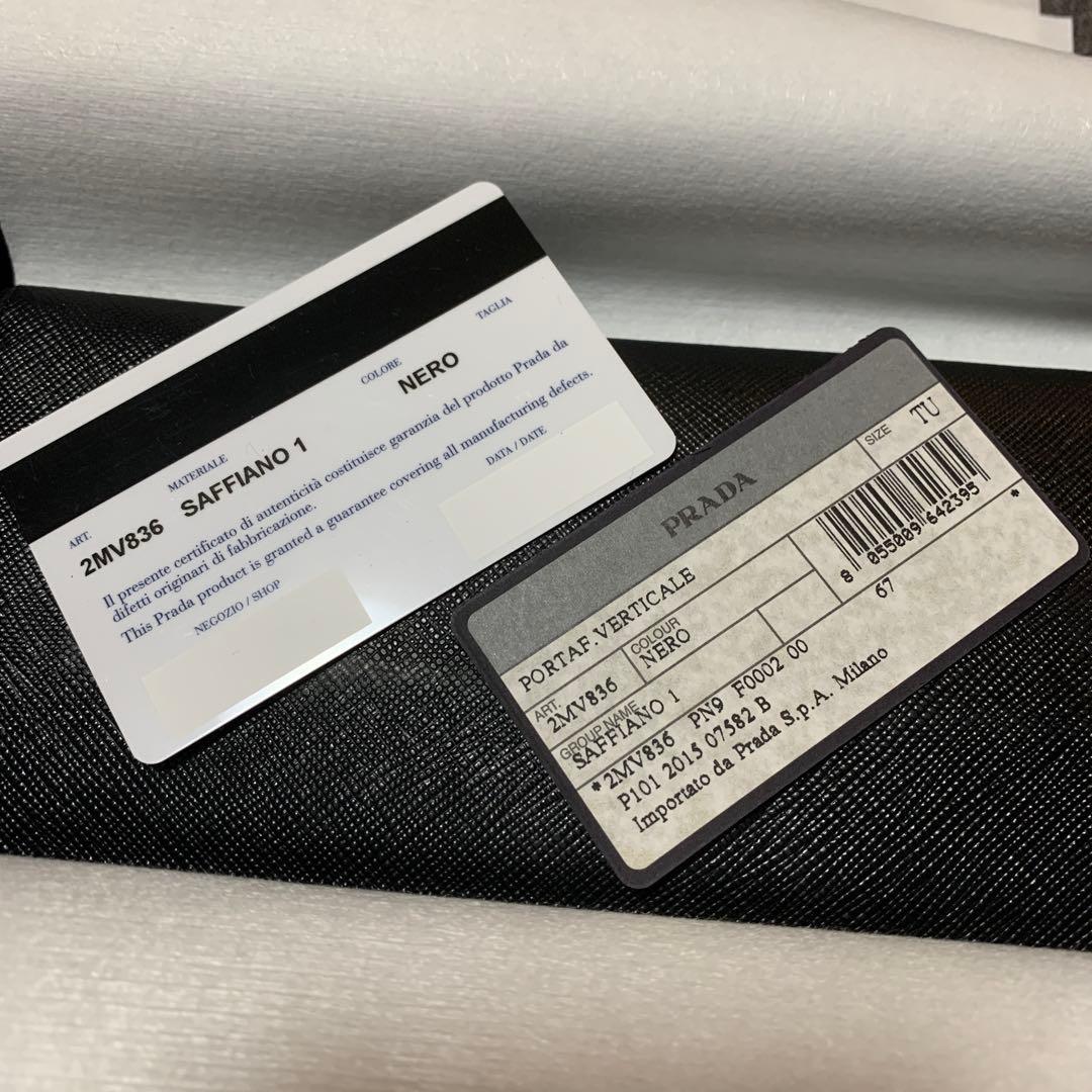PRADA サフィアーノ ブラック レザー 長財布