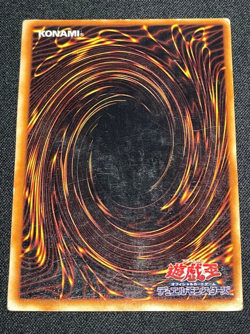 安*譲様 エラーカード ホイルズレ カオスソルジャー 遊戯王