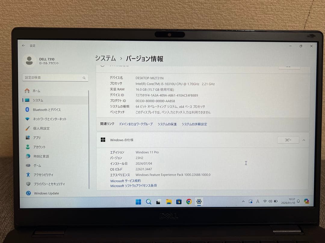 DELL LATITUDE 7310 i5第10世代 16GB/ 256GB