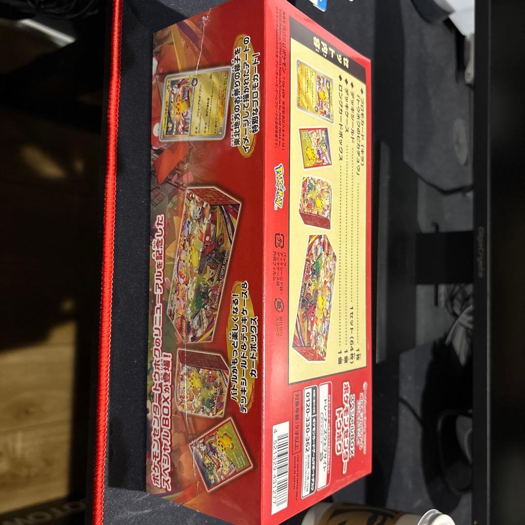 ポケモン トウホク box