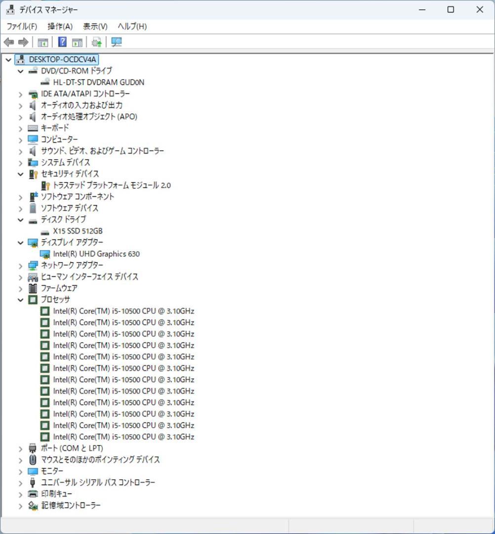 初期保証 i5-10500 16GB SSD512GB オフィス Win11