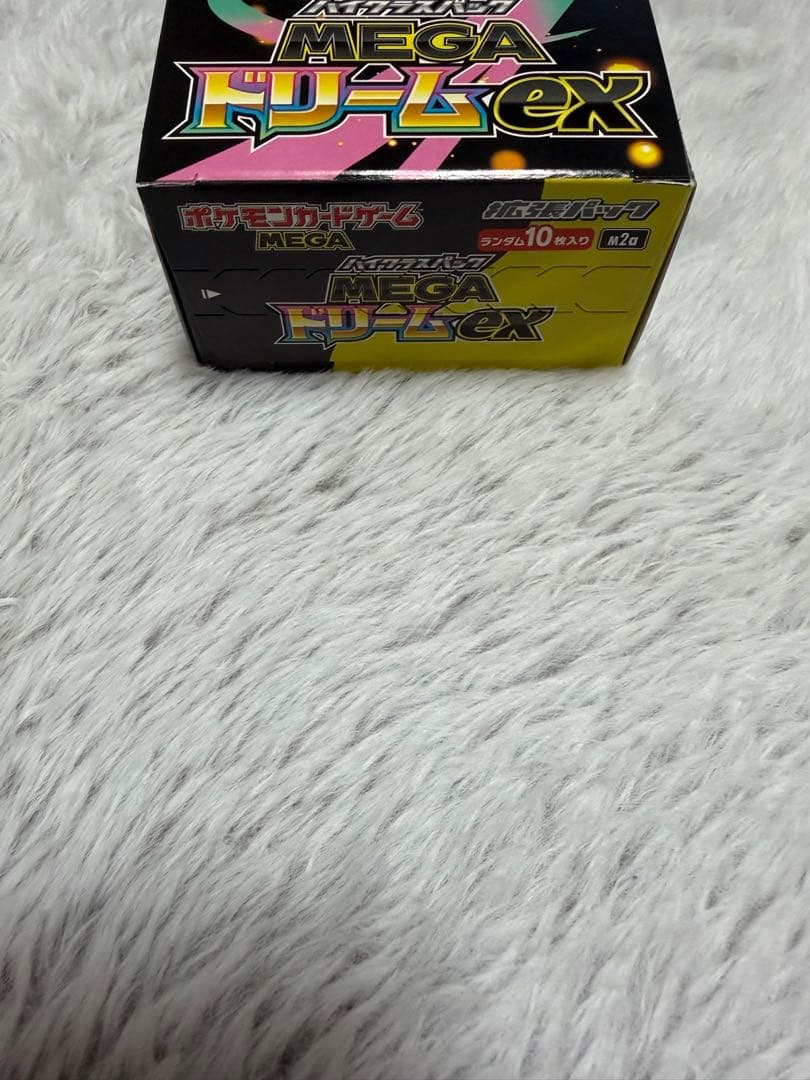 【新品未開封】MEGAドリームex【シュリンクなし・ペリペリあり】