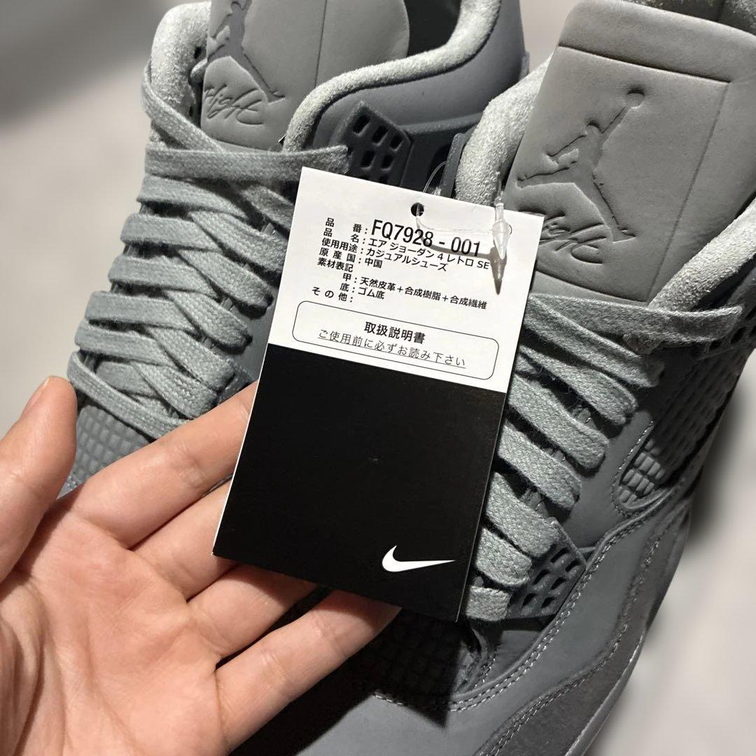 ヤ*ト様 Nike Air Jordan 4 Retro SE \"Wet Cem