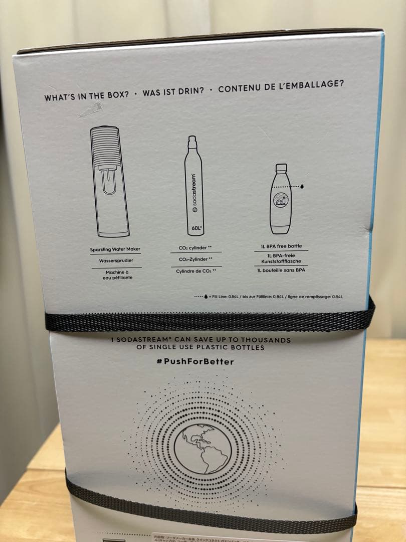 ブーフさん専用品