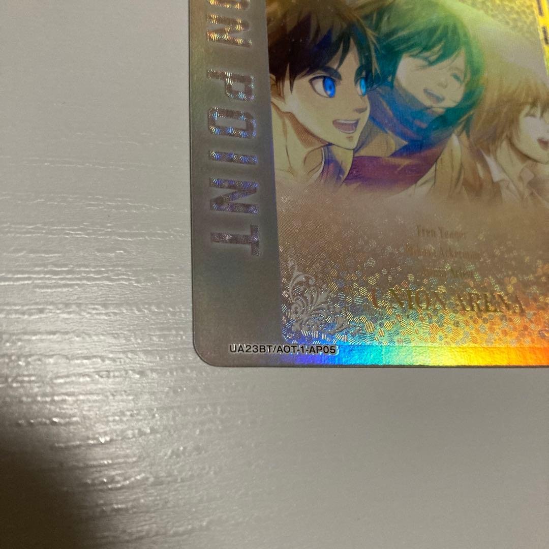 ユニオンアリーナ 進撃の巨人 アクションポイント AP05