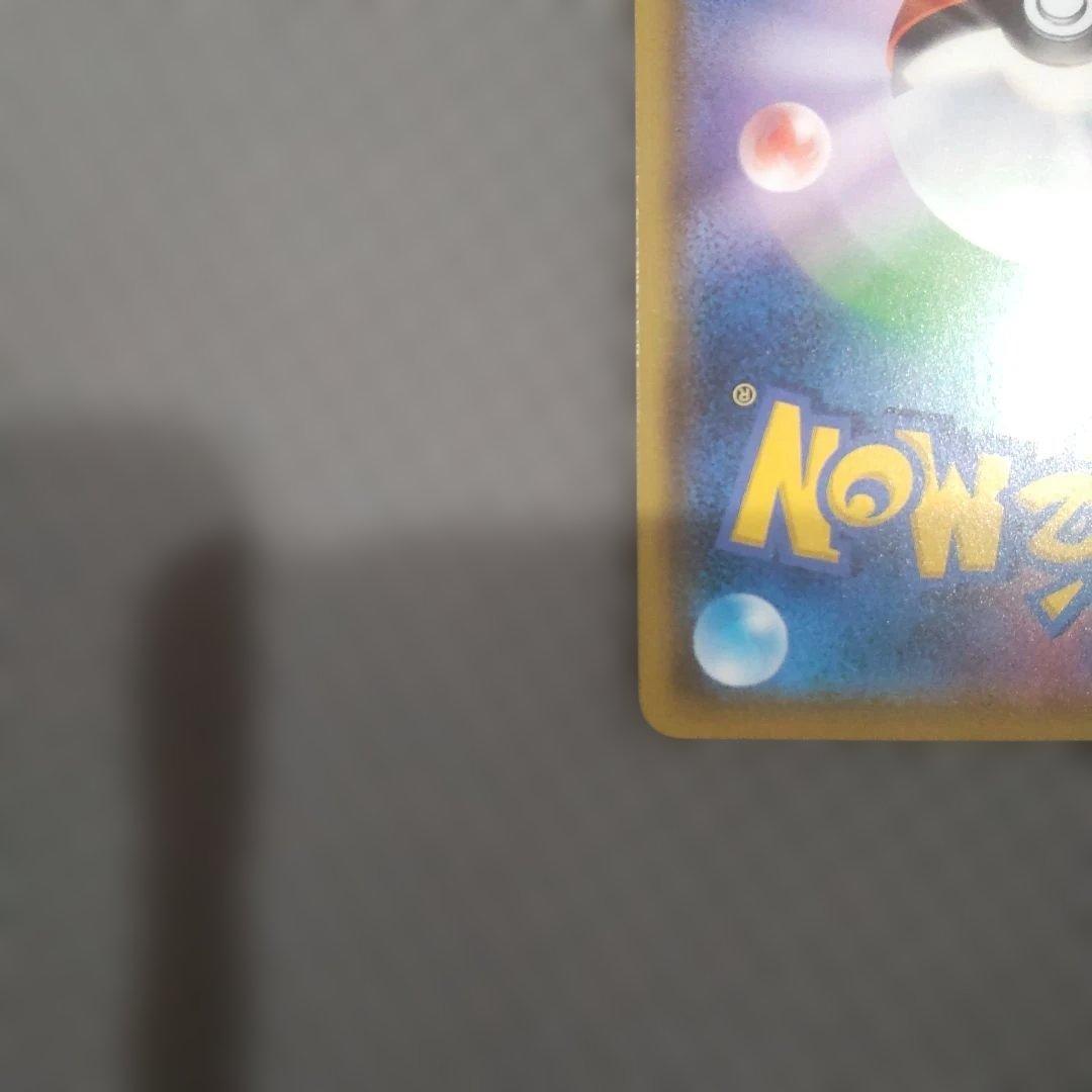 レッド&グリーン SR SM12 オルタージェネシス 108/095