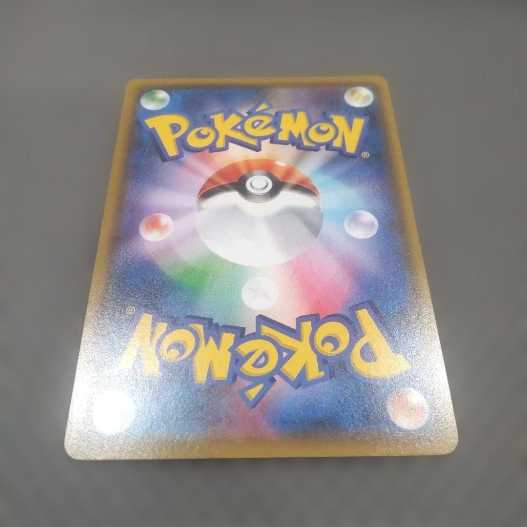 レッド&グリーン SR SM12 オルタージェネシス 108/095