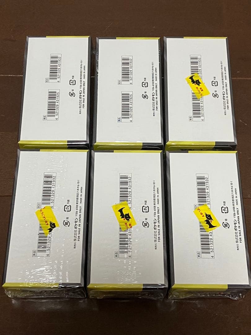 ポケモン　カード　ポケカ　メガドリーム　BOX シュリンク付き