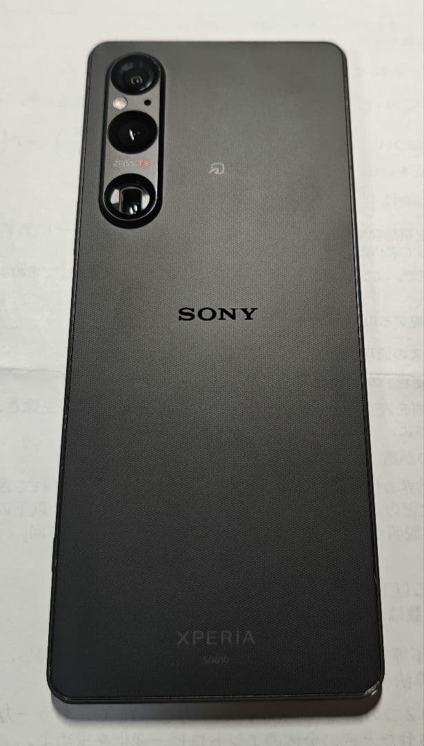 Xperia 1 V ブラック