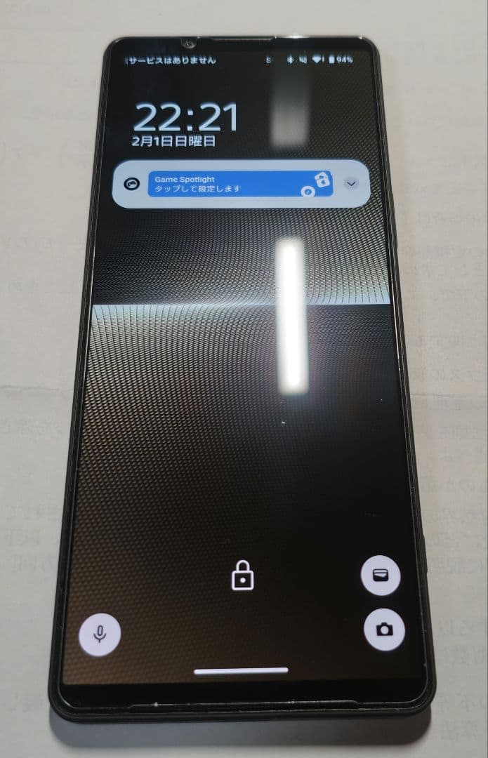 Xperia 1 V ブラック