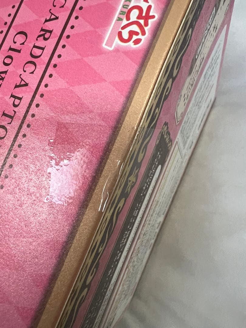 クロウカードブック タカラトミー