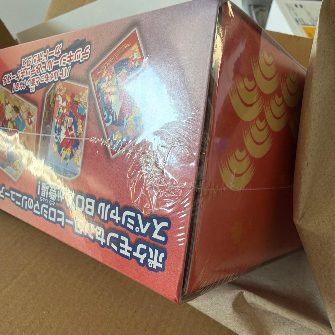 ポケモンカードゲーム　スカーレット&バイオレット