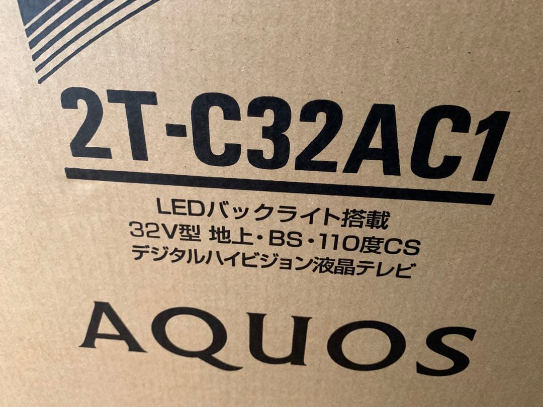 SHARP AQUOS 2T-C32AC1（新品未使用品）