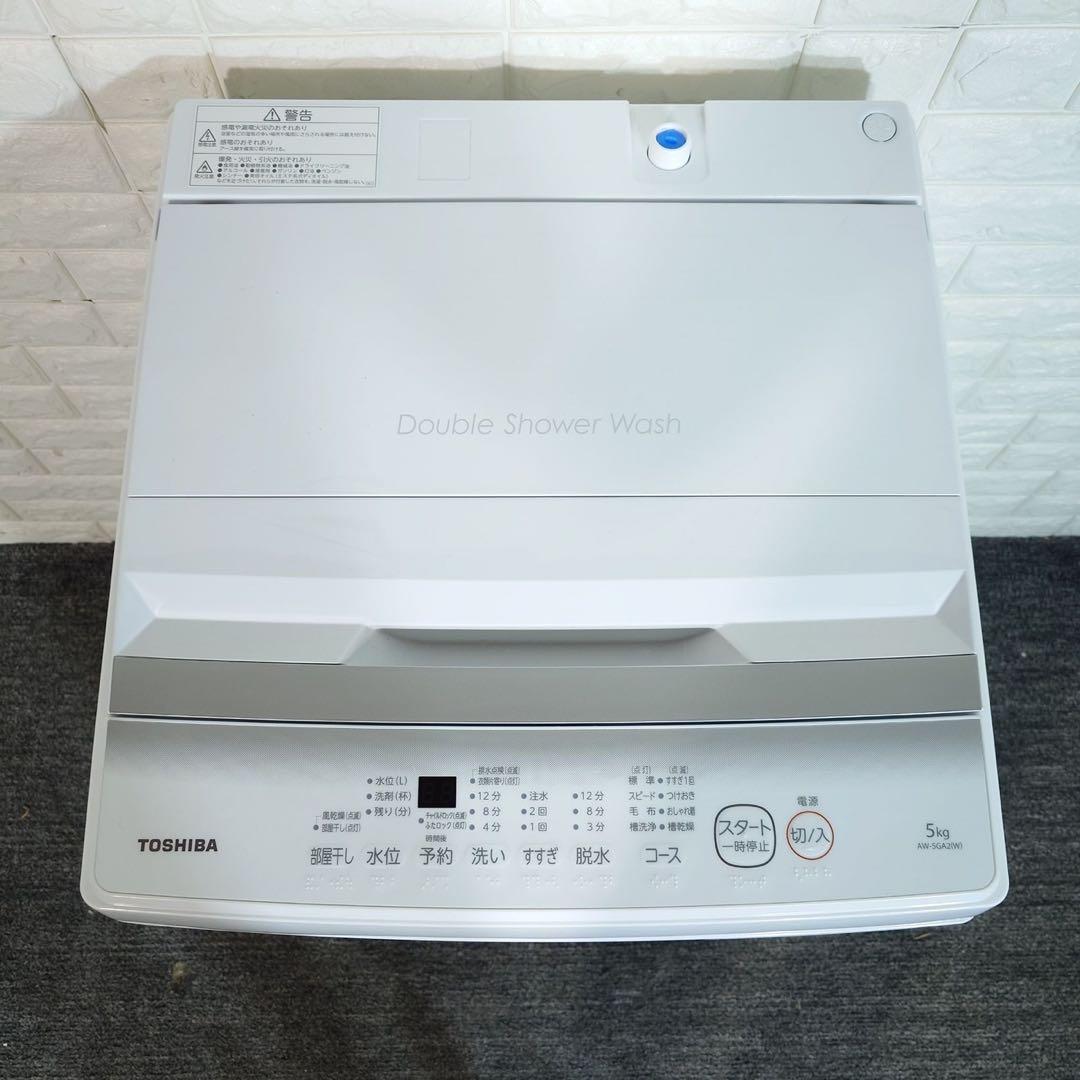 TOSHIBA 洗濯機 AW-5GA2 5kg 2022年製 家電 I045