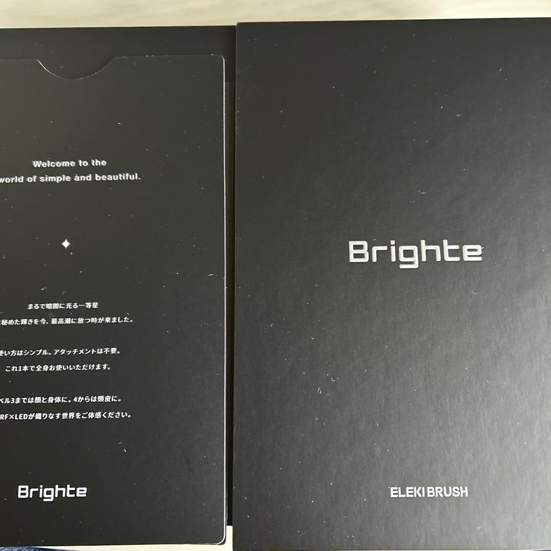 ボディ・フェイスケア BRIGHE ELEKI BRUSH