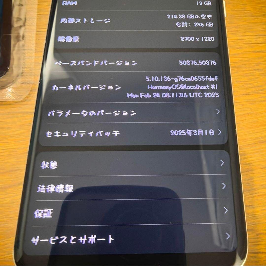 スマートフォン本体 HUAWEI P60Pro+GT3Pro+FreeBuds5