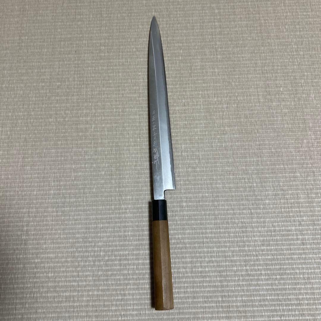 尺一　柳刃　包丁　和包丁　一竿子忠綱　白鋼　黒水牛柄　刺身包丁