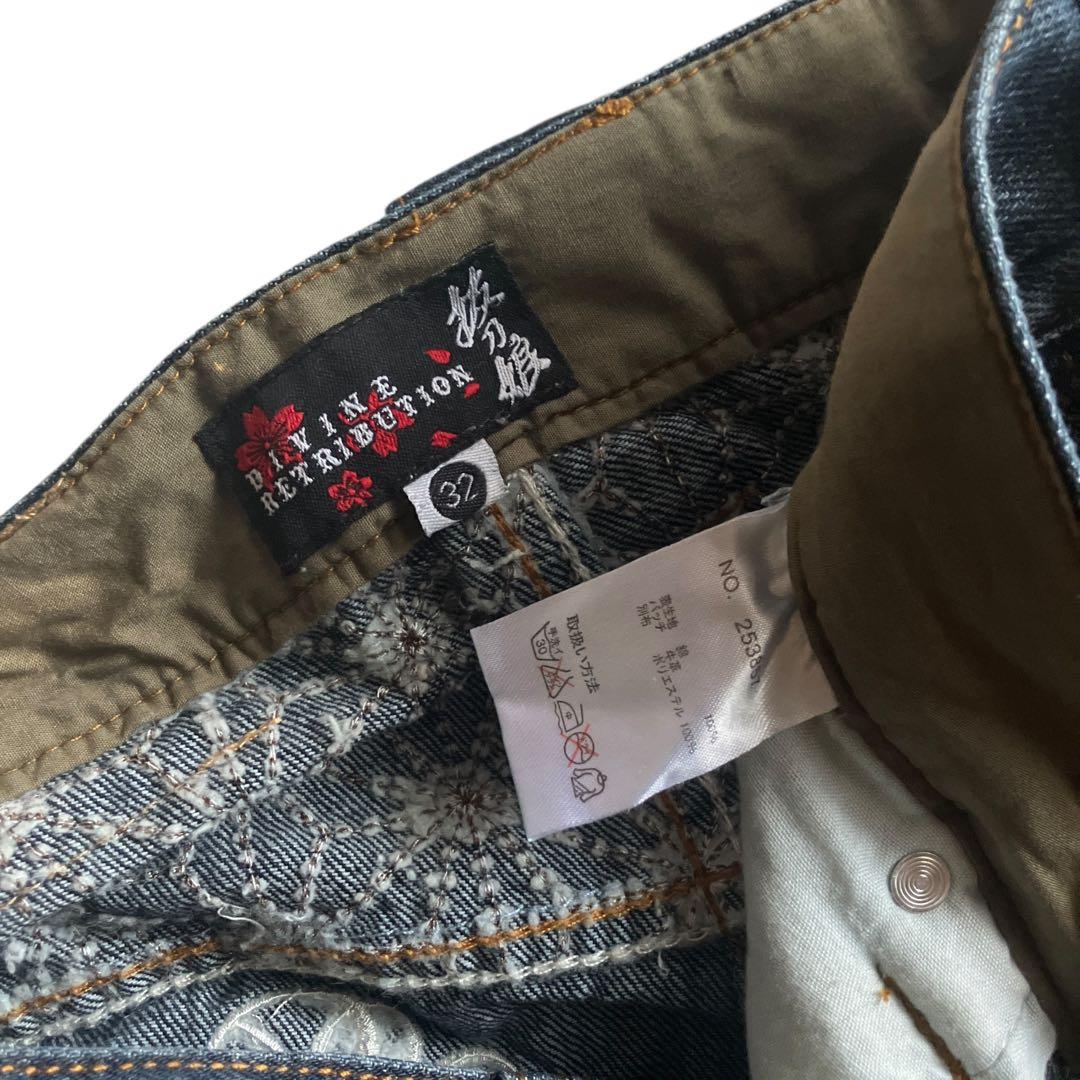 豪華刺繍 抜刀娘 W32 和柄 ダメージ加工 ワイドストレートデニム 絡繰魂