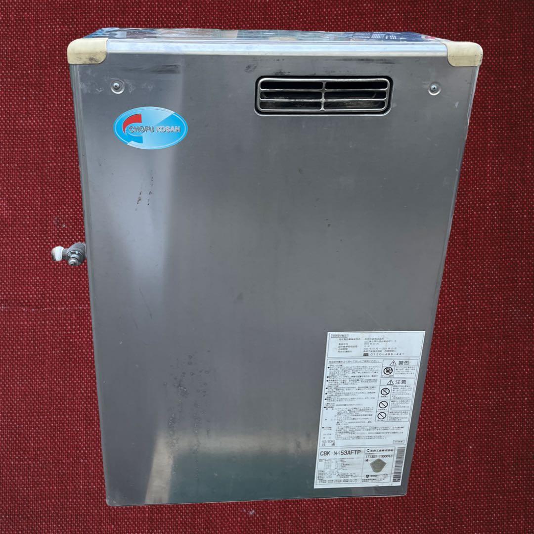 石油ボイラー 長府製作所 CВК-N453AFTP 給湯専用 減圧式2013年製