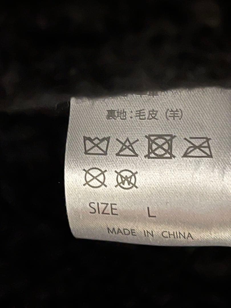 OPENING ACT リアルレザームートンハイネックジャケット　Lサイズ