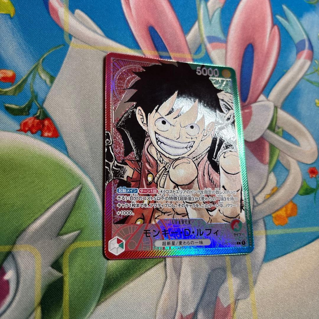 ワンピースカード　ルフィ　リーダーパラレル