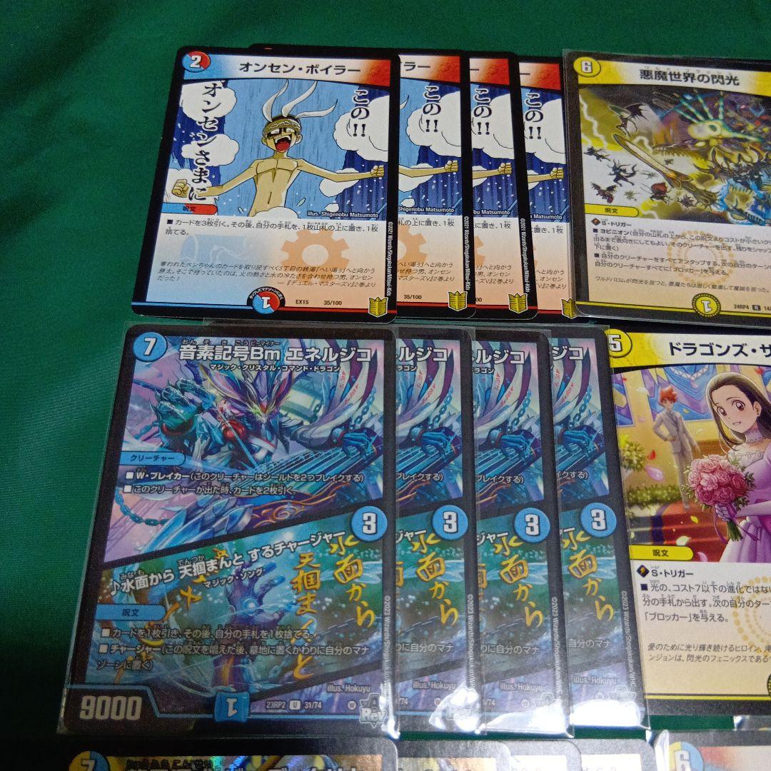 フェアリーch様紹介　デッキ　ラッカ庵野　アダムスキー型　製作者VANTo