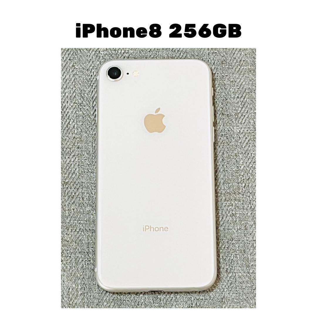 iPhone8 256GB シルバー SIMフリー