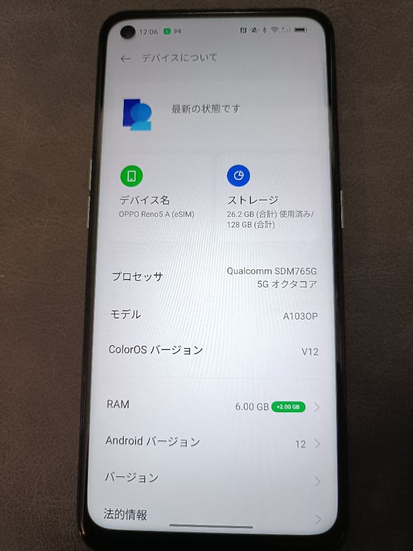 OPPOReno5A SIMフリー