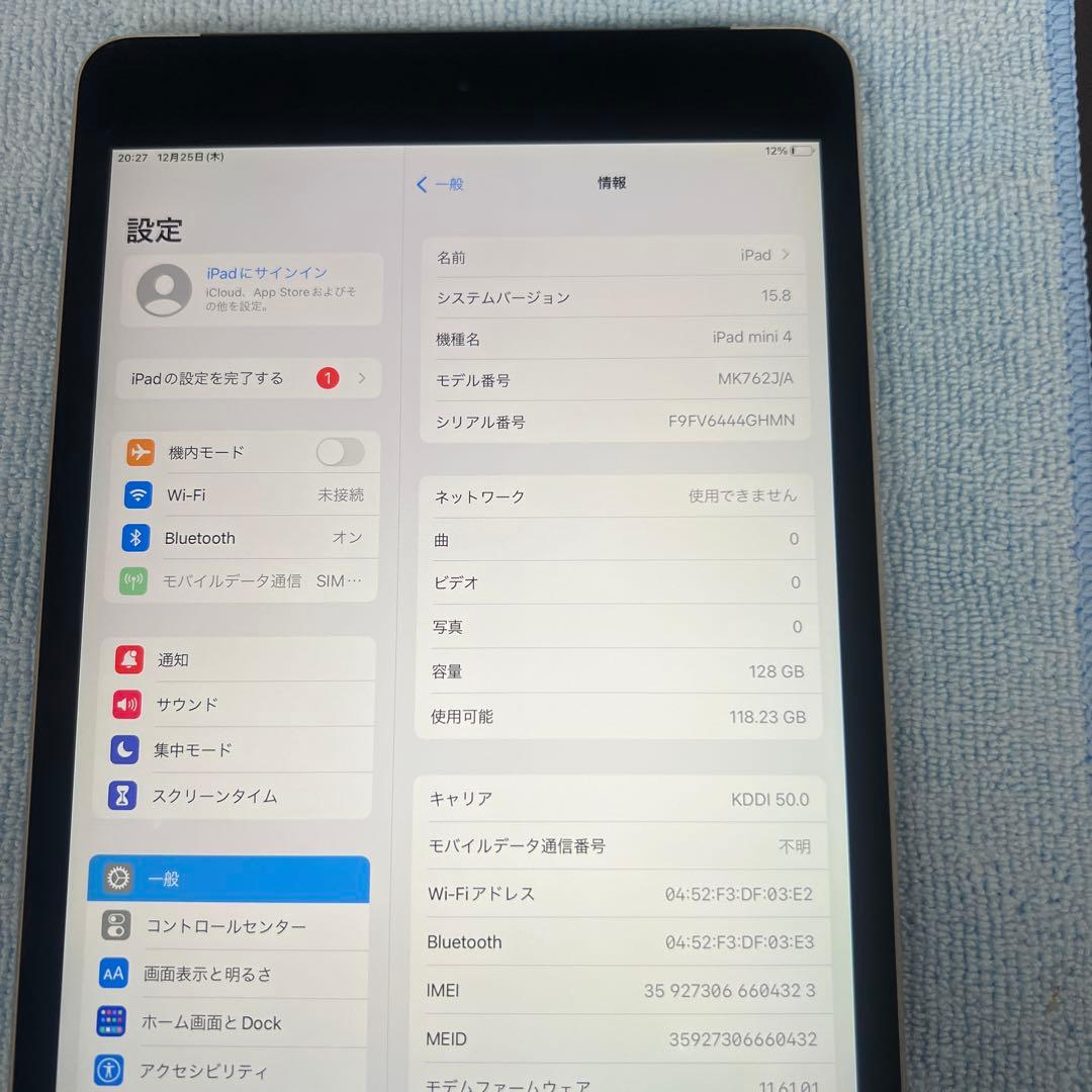 Apple iPad mini 4 128GB セルラーモデル