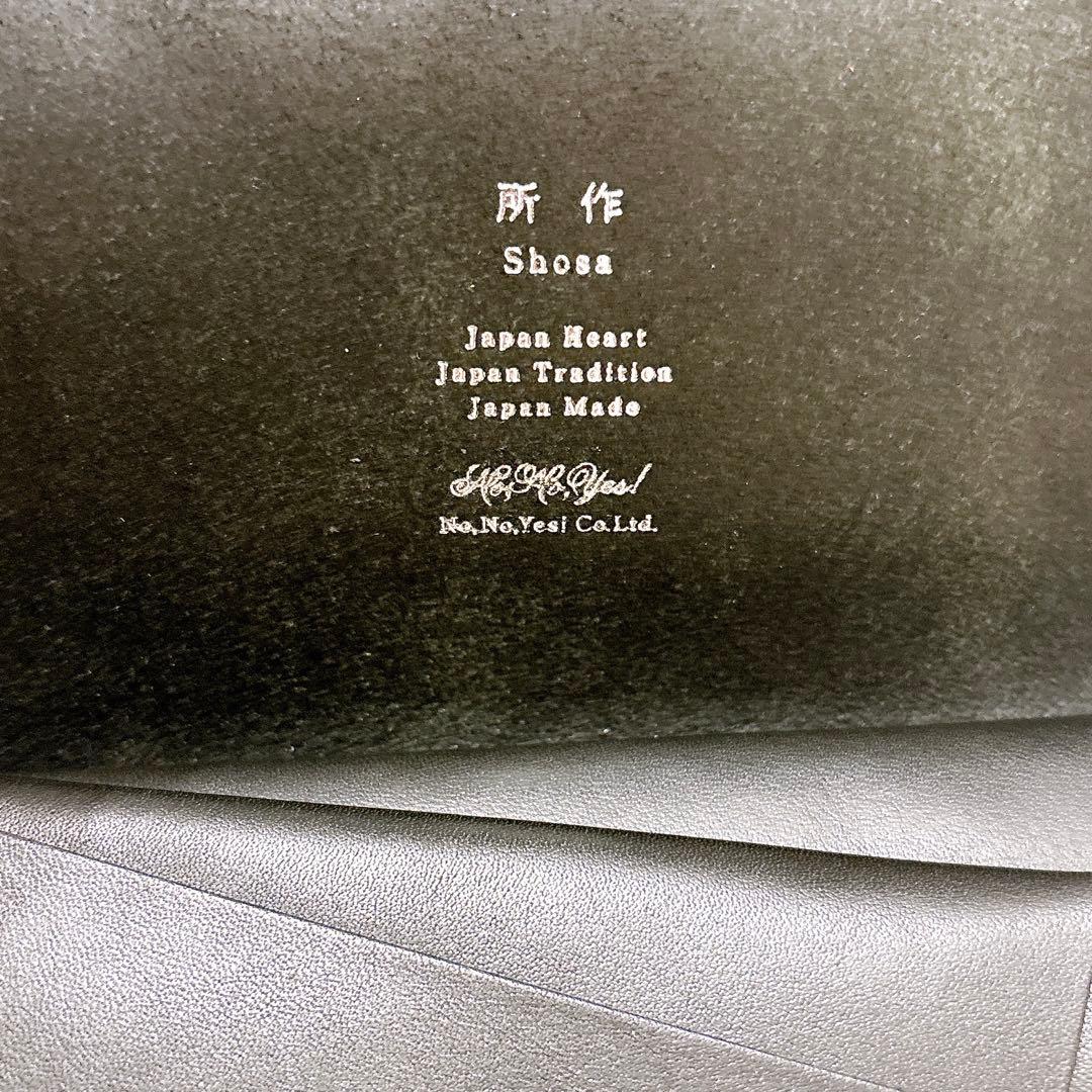 所作　ロングウォレット　長財布　ベーシック　ブラック