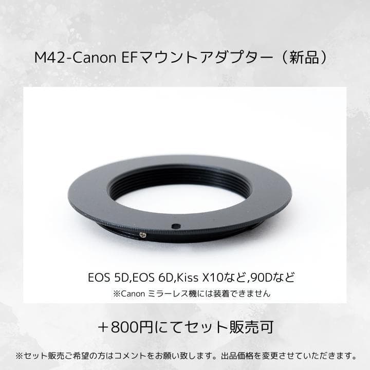 【後期型】 Super Takumar 55mm F1.8 Y113