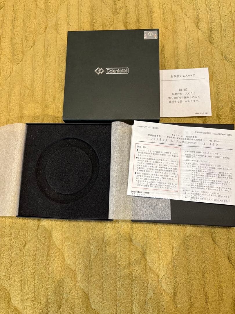 コラントッテLUCE α Matte L 空箱