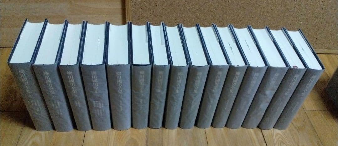 柳田國男全集 1～33巻 <1> 筑摩書房 すべて月報あり