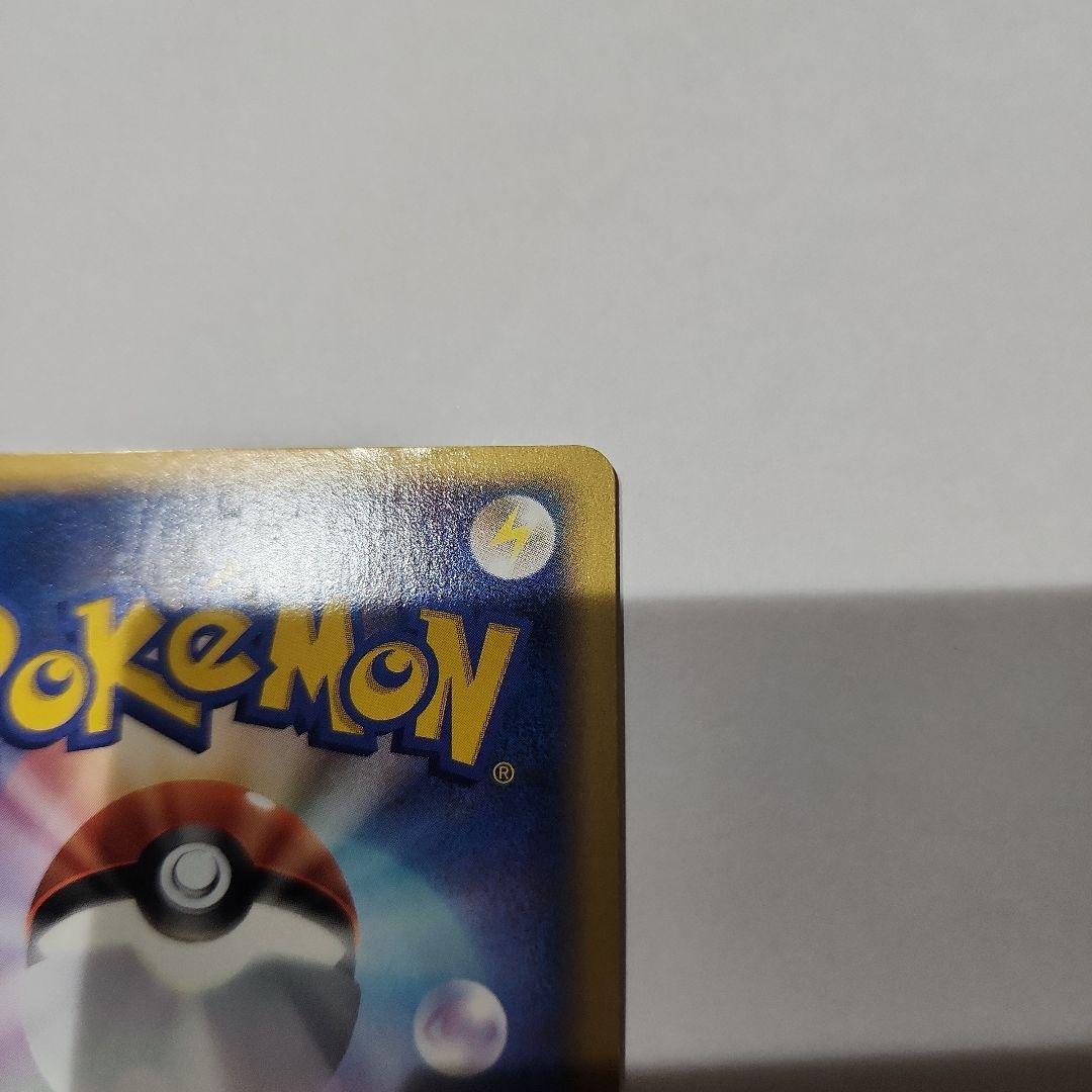 美品　ポケモンカード シャワーズ eカード アンリミ　&　やさしいシャワーズ