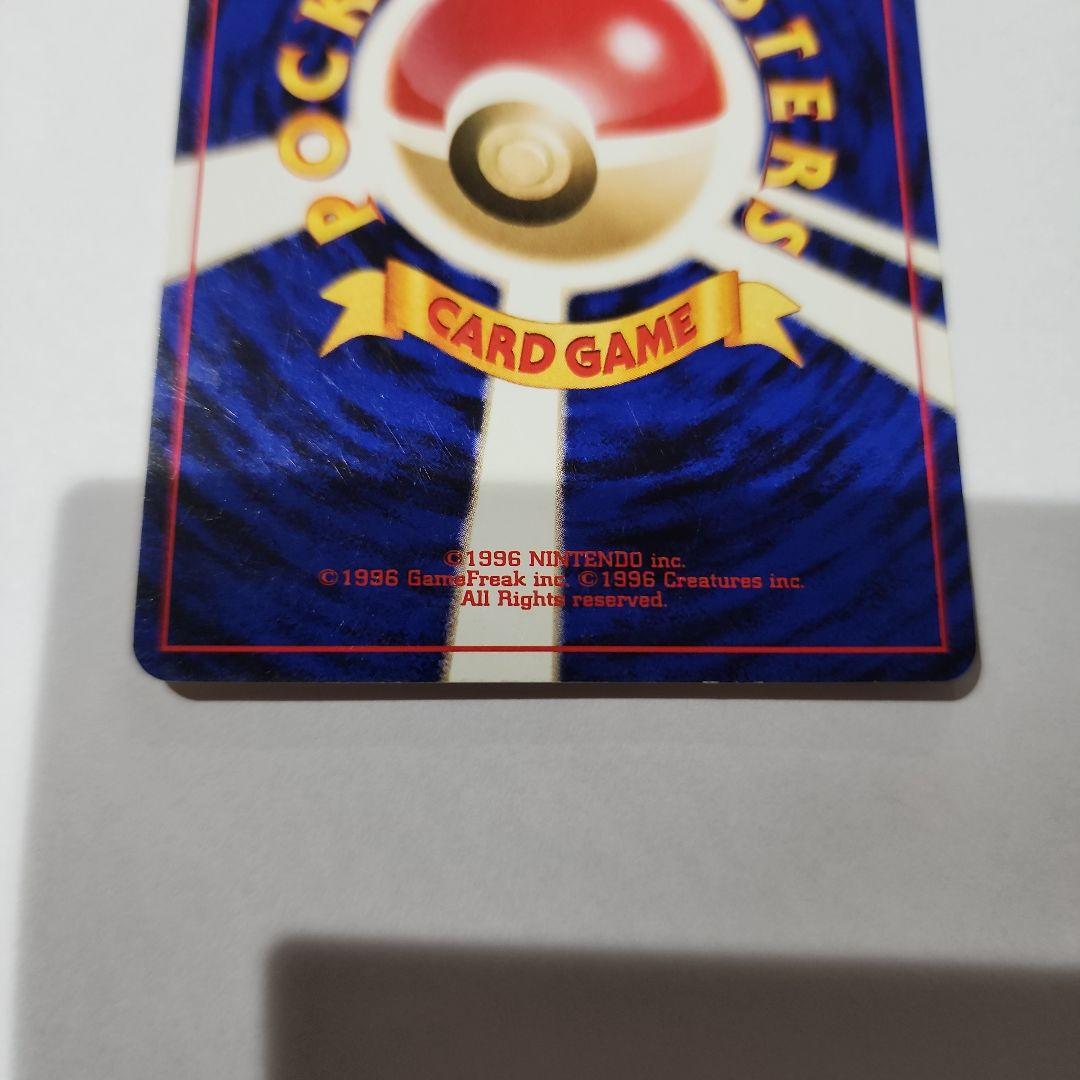 美品　ポケモンカード シャワーズ eカード アンリミ　&　やさしいシャワーズ