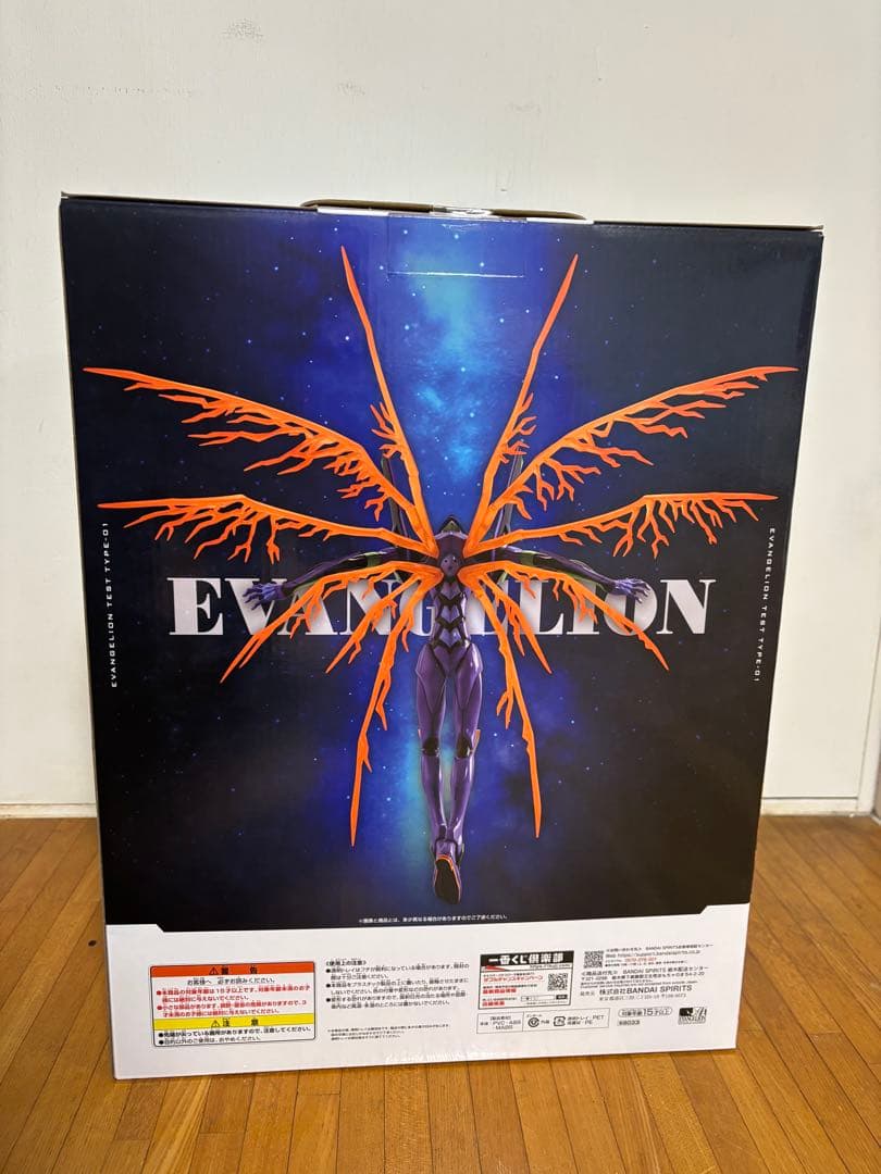 一番くじ 新世紀エヴァンゲリオン ラストワン