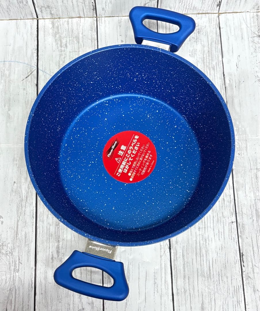 未使用⭐️ Flavor Stone フレーバーストーン　鍋2点セット　青