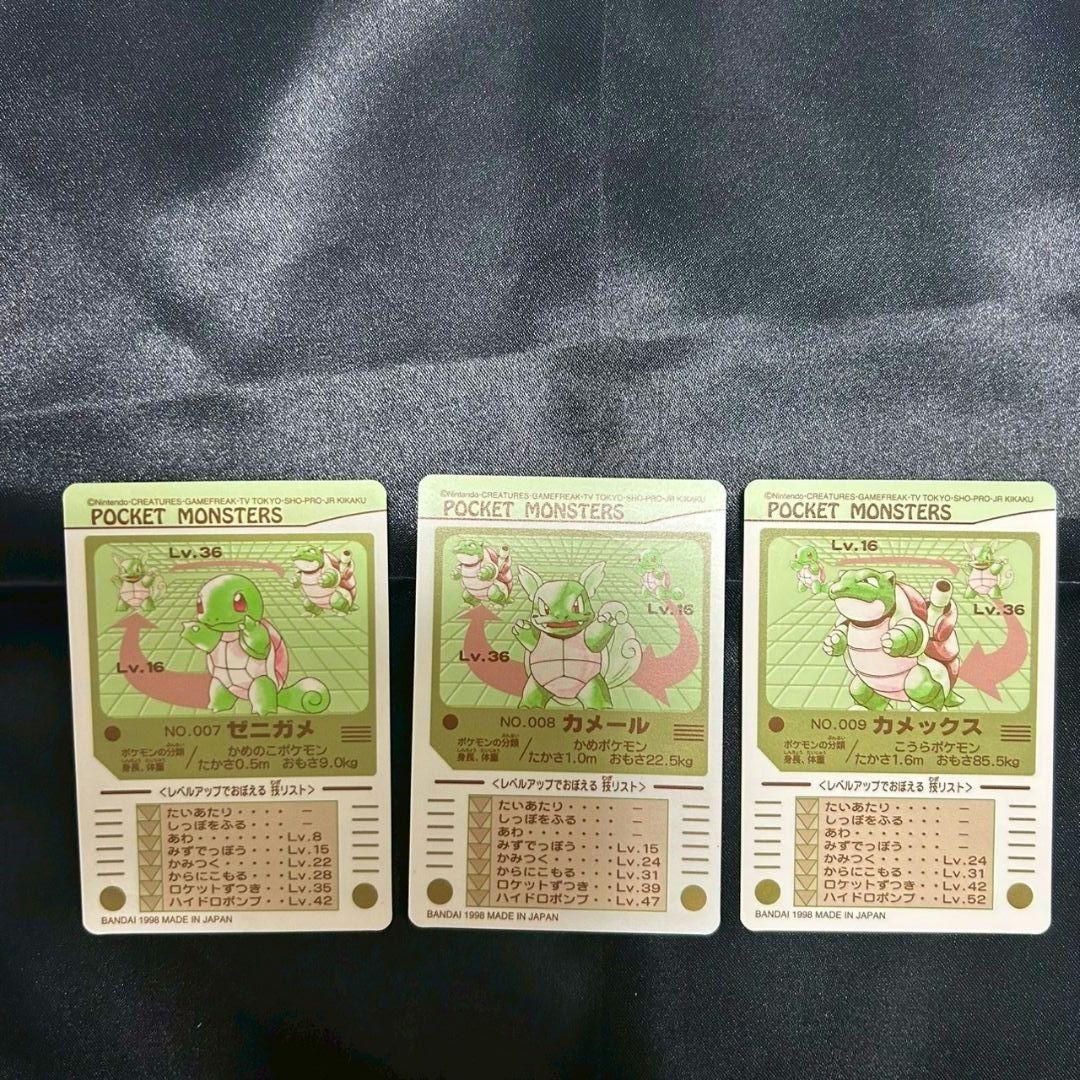 ポケモンシールダス　カメックス　1998 キラ　プリズム　ゼニガメ　カメール