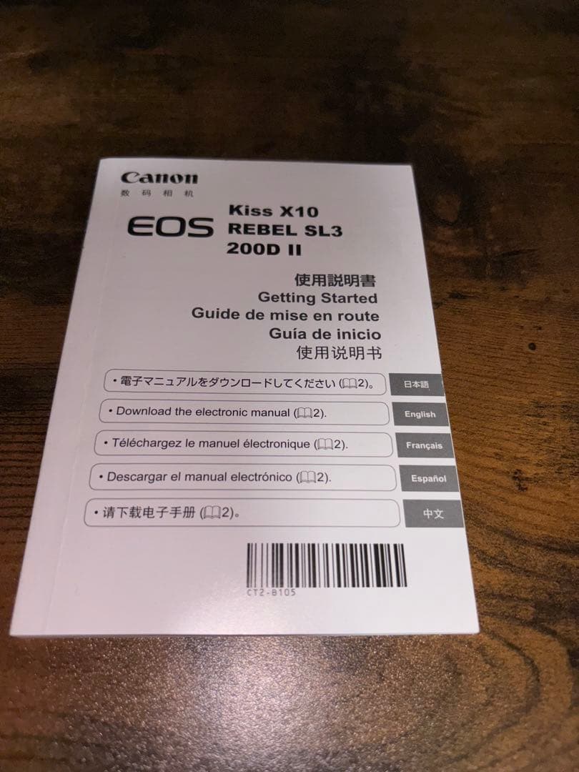 デジタルカメラ Canon eos kissx10
